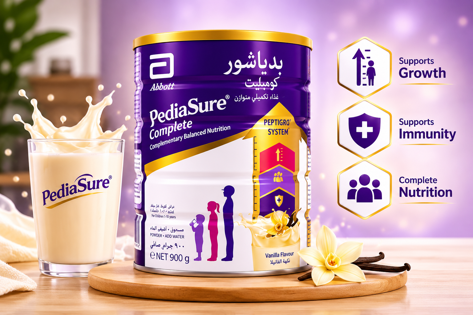 PediaSure Complete Vanilla Nutrition Powder – 900g