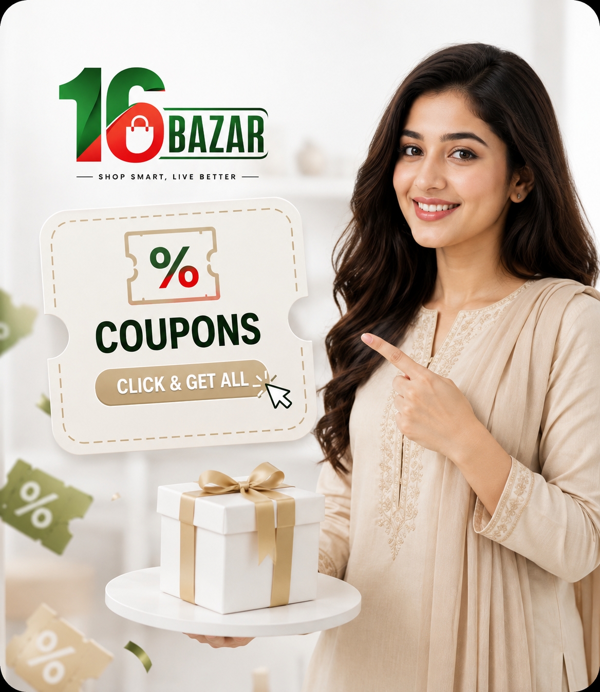 Coupon