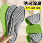 Comfortable Soft High Shock-Absorbing Massager Insoles – Breathable, Sweat-Absorbing, for Sports, Casual & Work Shoes,
