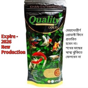 Fish Food