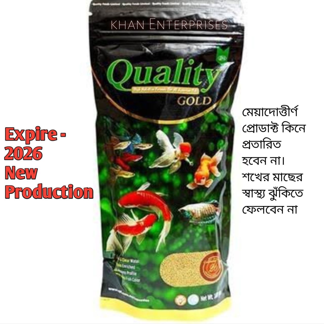 Fish Food