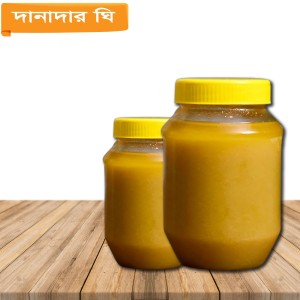 দানাদার দেশি ঘি । Premium Granulated Traditional Ghee